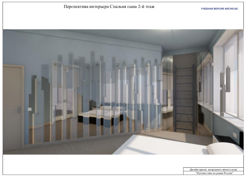 Дизайн-проект загородного жилого дома "Путешествие по рекам России"